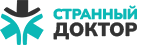 Странный Доктор